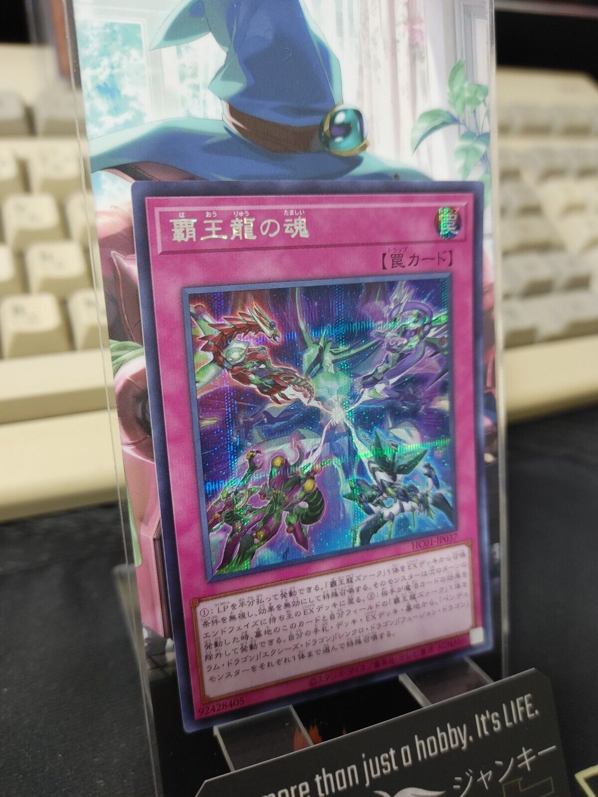 Yu-Gi-Oh Yugioh HC01-JP037 The Supreme King's Soul  Secret Rare Japan Release