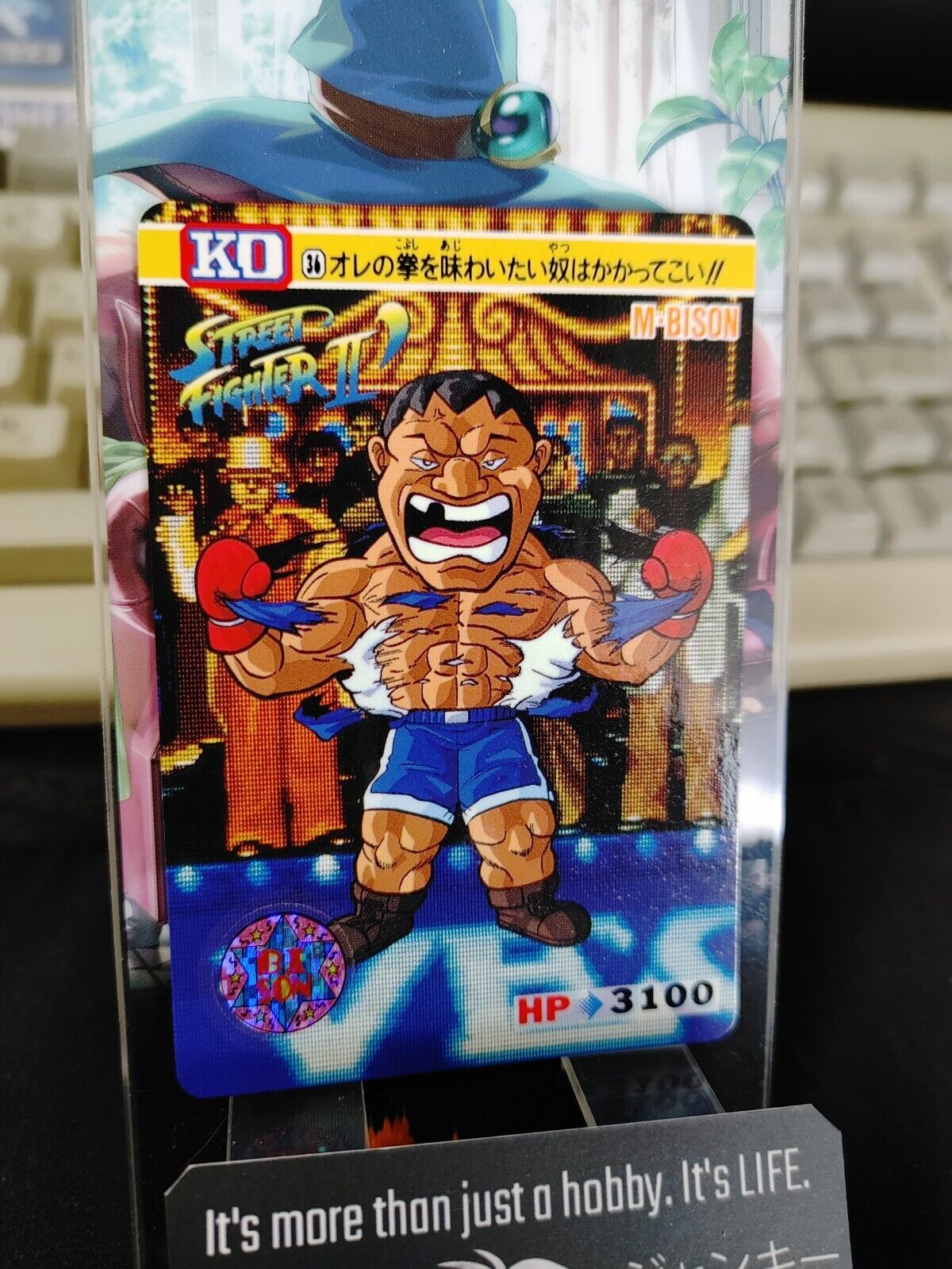 Street Fighter II Bandai  M Bison Carddass Card #36 Japanese Retro Japan Rare