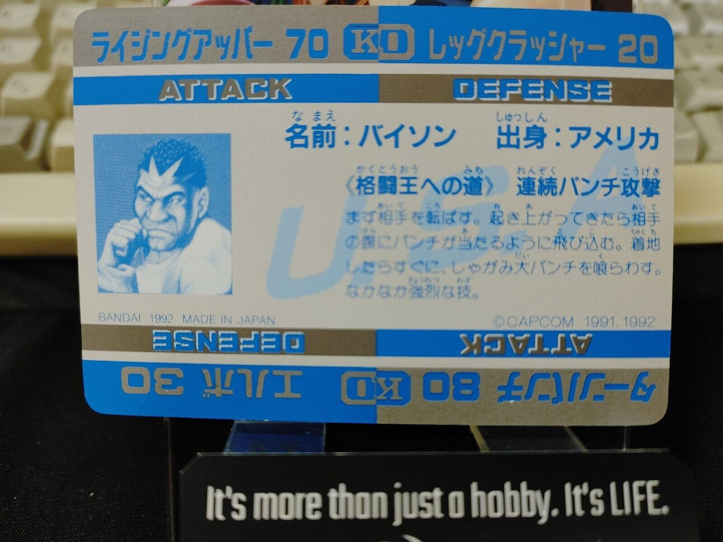 Street Fighter II Bandai  M Bison Carddass Card #36 Japanese Retro Japan Rare