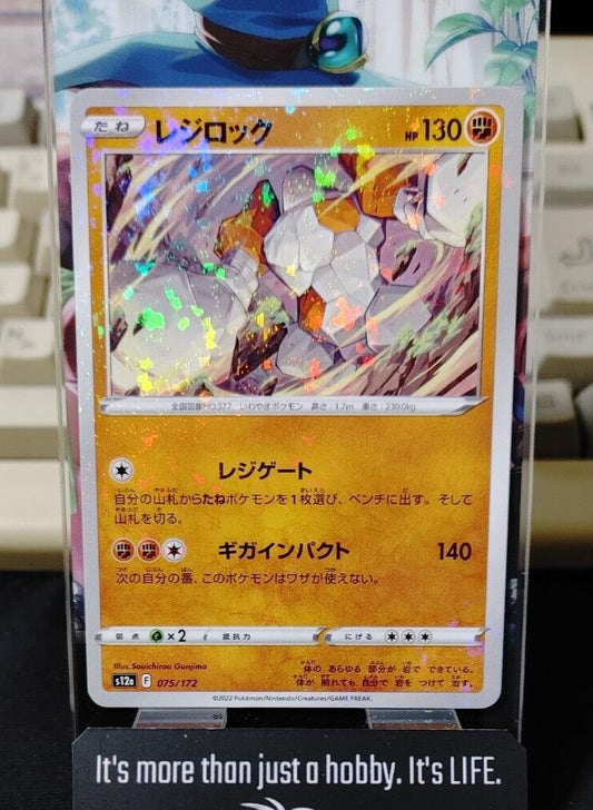 Pokemon Card Japanese Regirock 075/172 R Holo s12a  VSTAR Universe Holo Japan