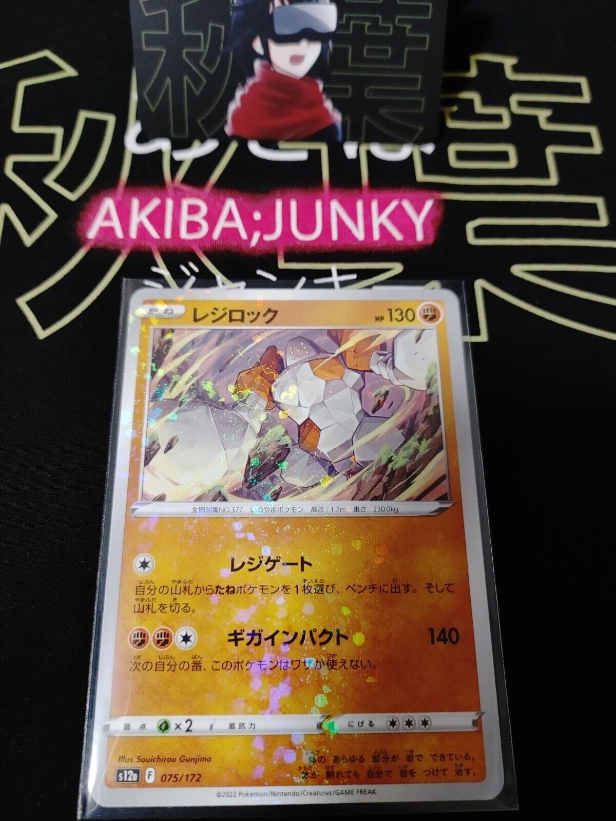 Pokemon Card Japanese Regirock 075/172 R Holo s12a  VSTAR Universe Holo Japan