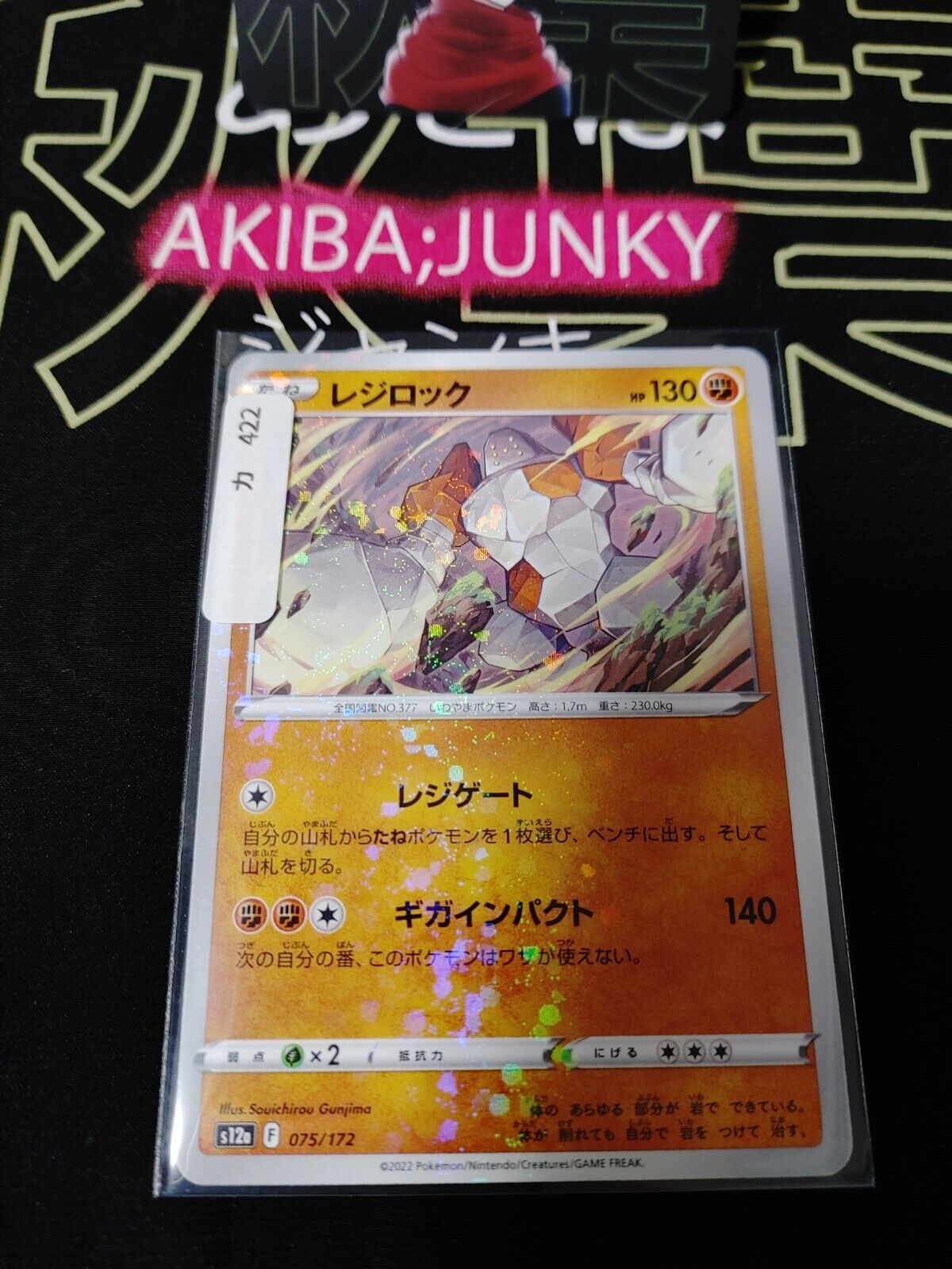 Pokemon Card Japanese Regirock 075/172 R Holo s12a  VSTAR Universe Holo Japan