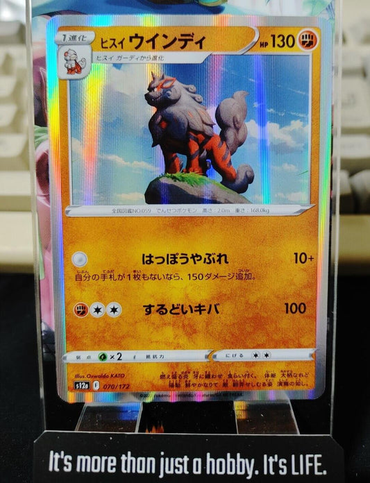 Pokemon Card Japanese Hisuian Arcanine 070/172 s12a  VSTAR Universe Holo Japan