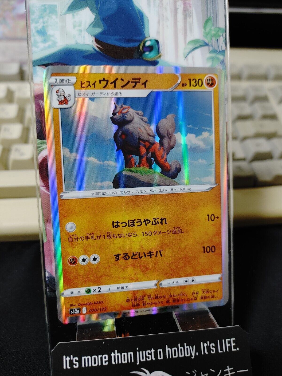 Pokemon Card Japanese Hisuian Arcanine 070/172 s12a  VSTAR Universe Holo Japan