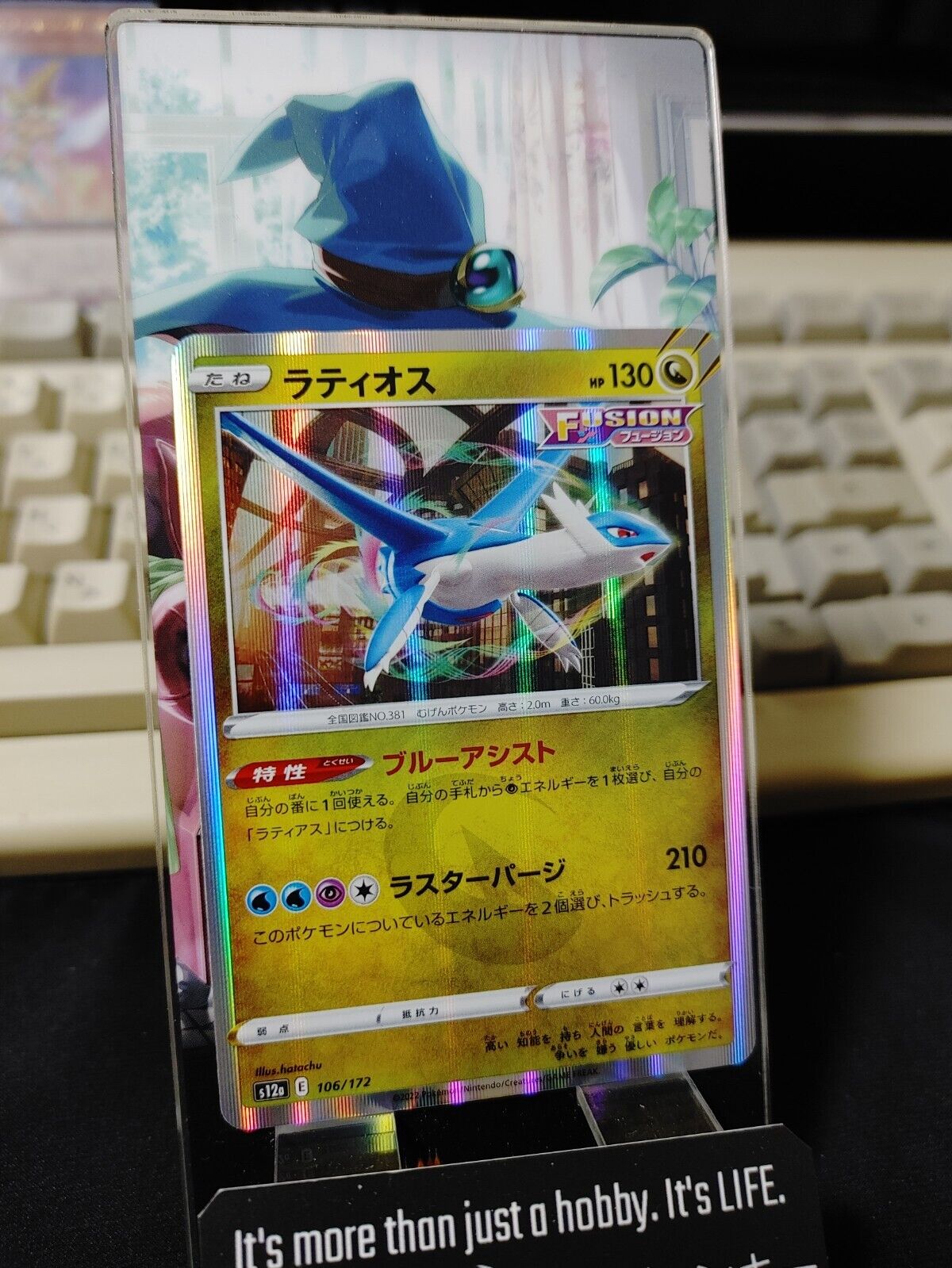 Pokemon Card Japanese  Latios Holo 106/172 s12a  VSTAR Universe Holo Japan