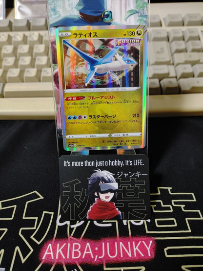 Pokemon Card Japanese  Latios Holo 106/172 s12a  VSTAR Universe Holo Japan