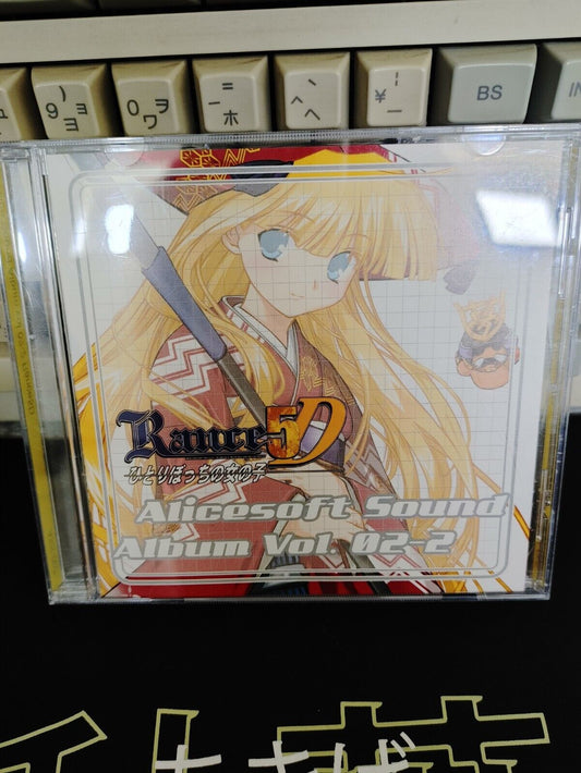 Alicesoft Sound Vol.02-2 RANCE 5D PC Game Soundtrack CD Japan Release
