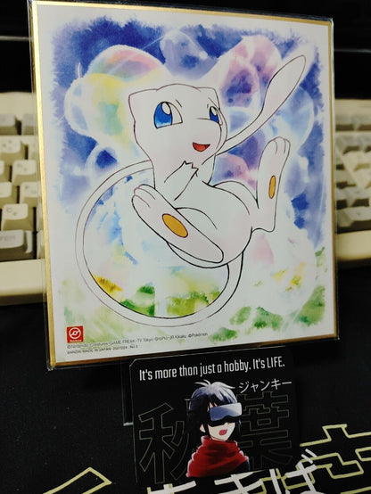 Pokemon Mew Art Panel Japan Limited Release A