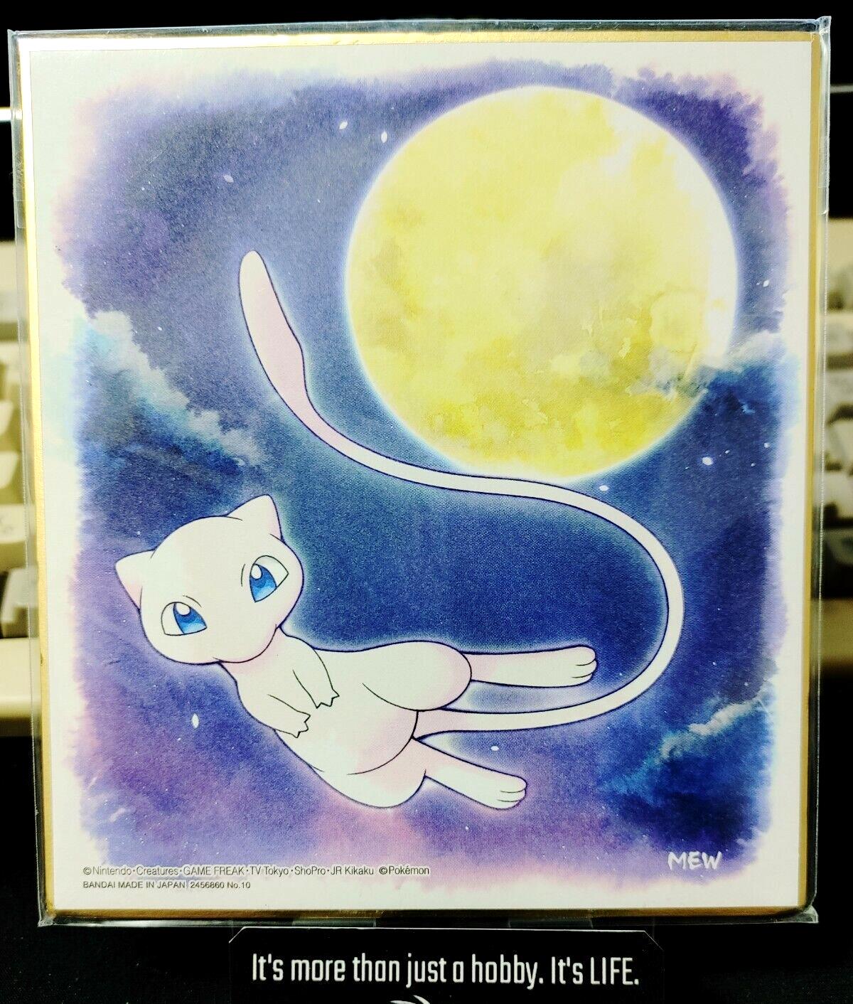 Pokemon Mew Art Panel Japan Limited Release B