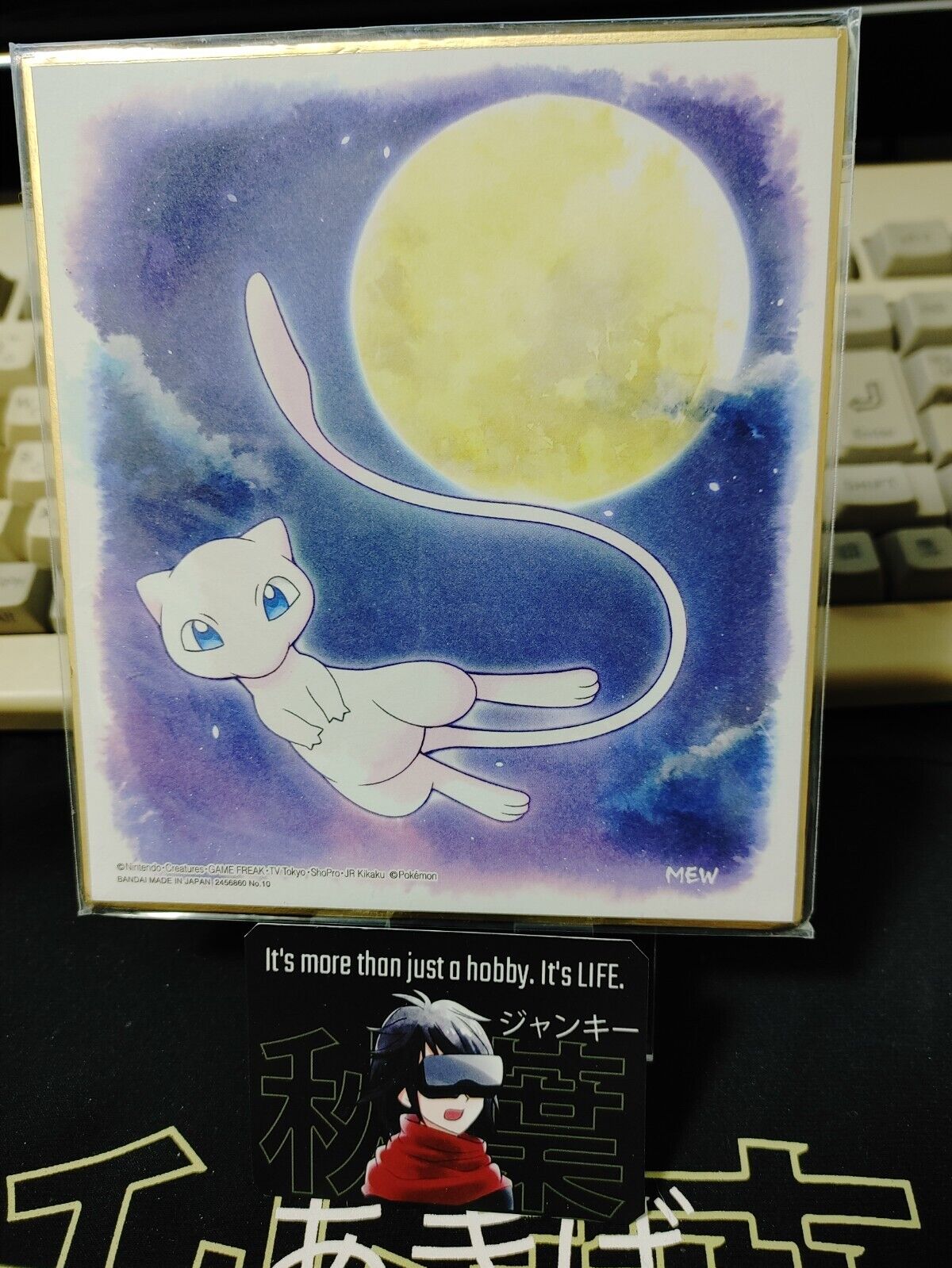 Pokemon Mew Art Panel Japan Limited Release B