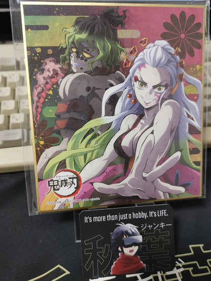 Anime Demon Slayer Daki Art Panel Japan Limited Release SS B
