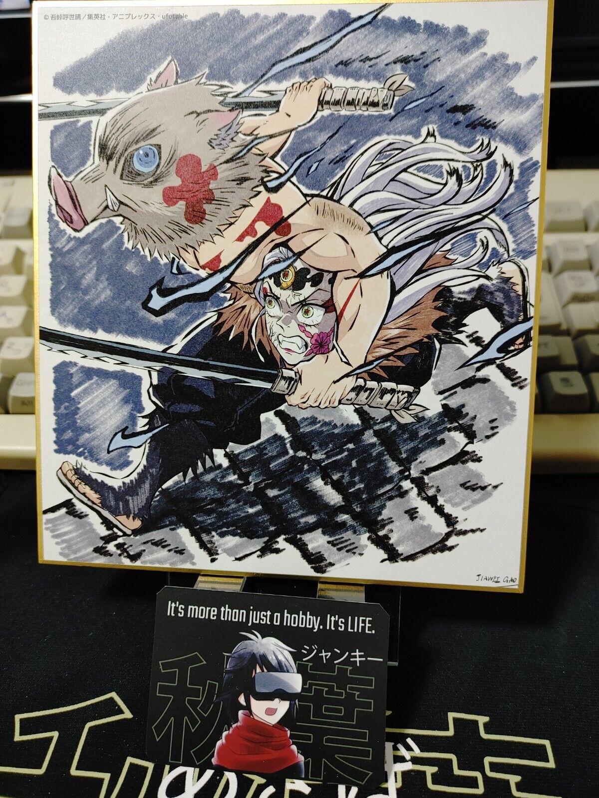 Anime Demon Slayer Inosuke Art Panel Japan Limited Release D