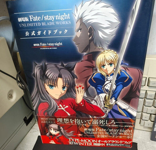 Anime PC Game Fate Stay Night Unlimited Blade Works Official Guide Book Japan