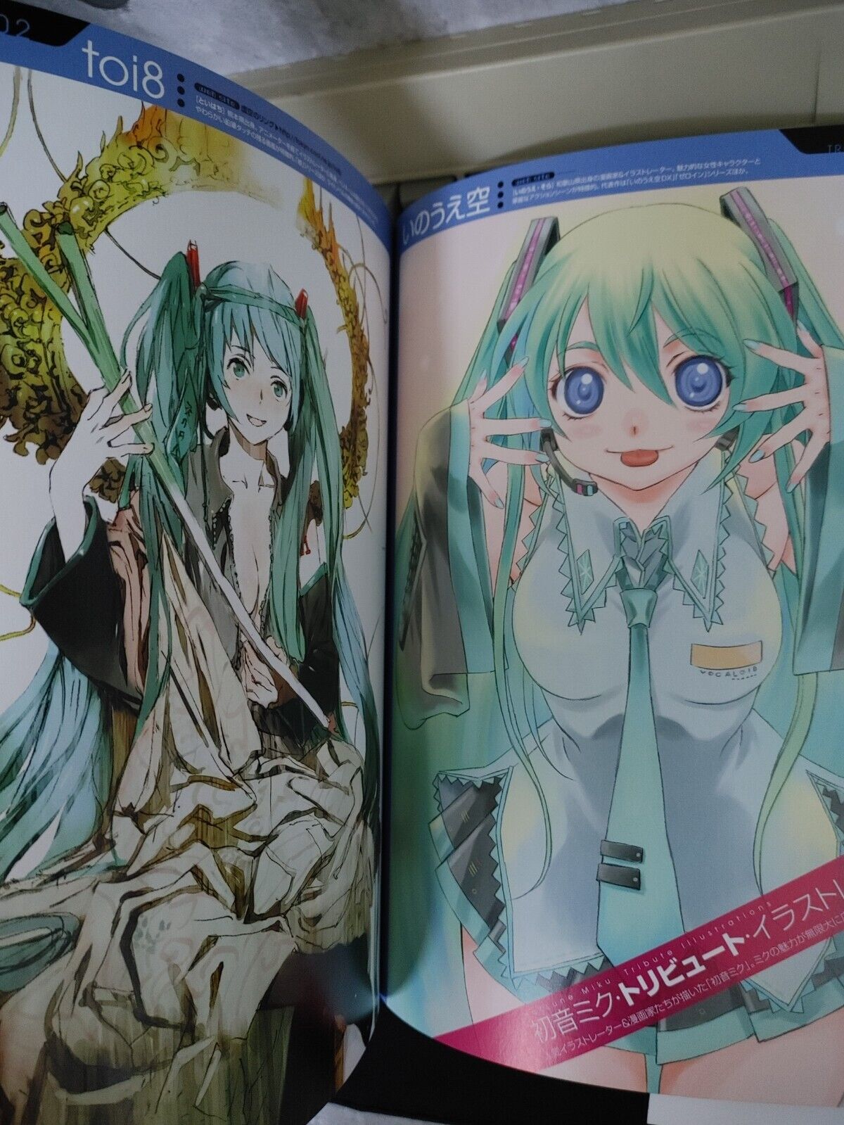 Hatsune Miku Graphics Vocaloid Art & Comic Japanese Artbook Japan