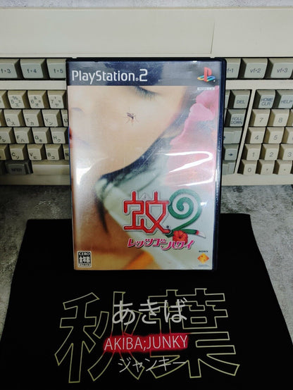 Sony Playstation2 Ka2 Mister Mosquito Let's Go Hawaii Action PS2 Japan Import