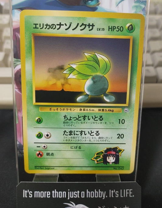 Erica's Oddish Pokemon 043 Japanese Vintage TCG Card Japan Original Nintendo B