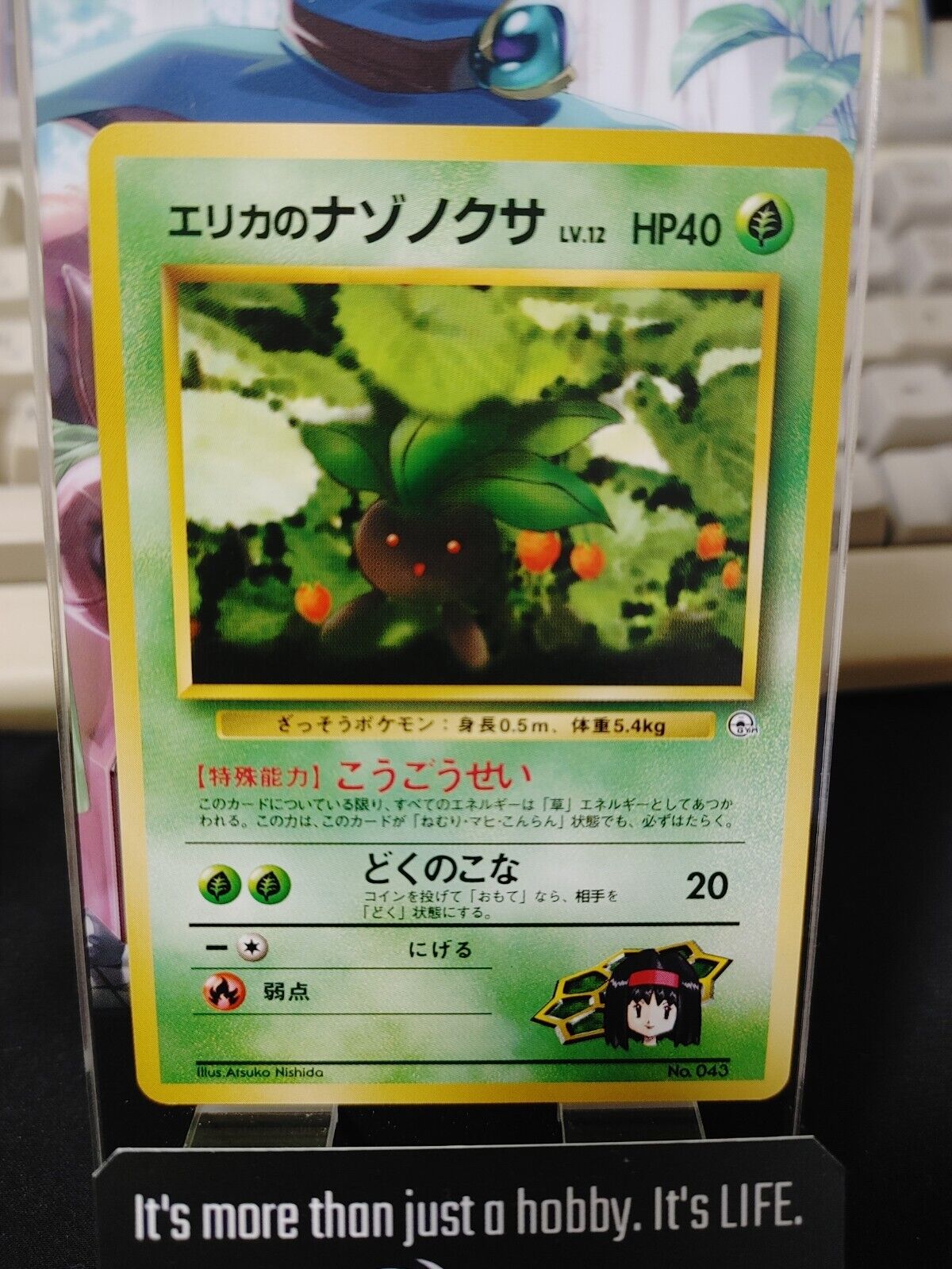 Erica's Oddish Pokemon 043 Japanese Vintage TCG Card Japan Original Nintendo