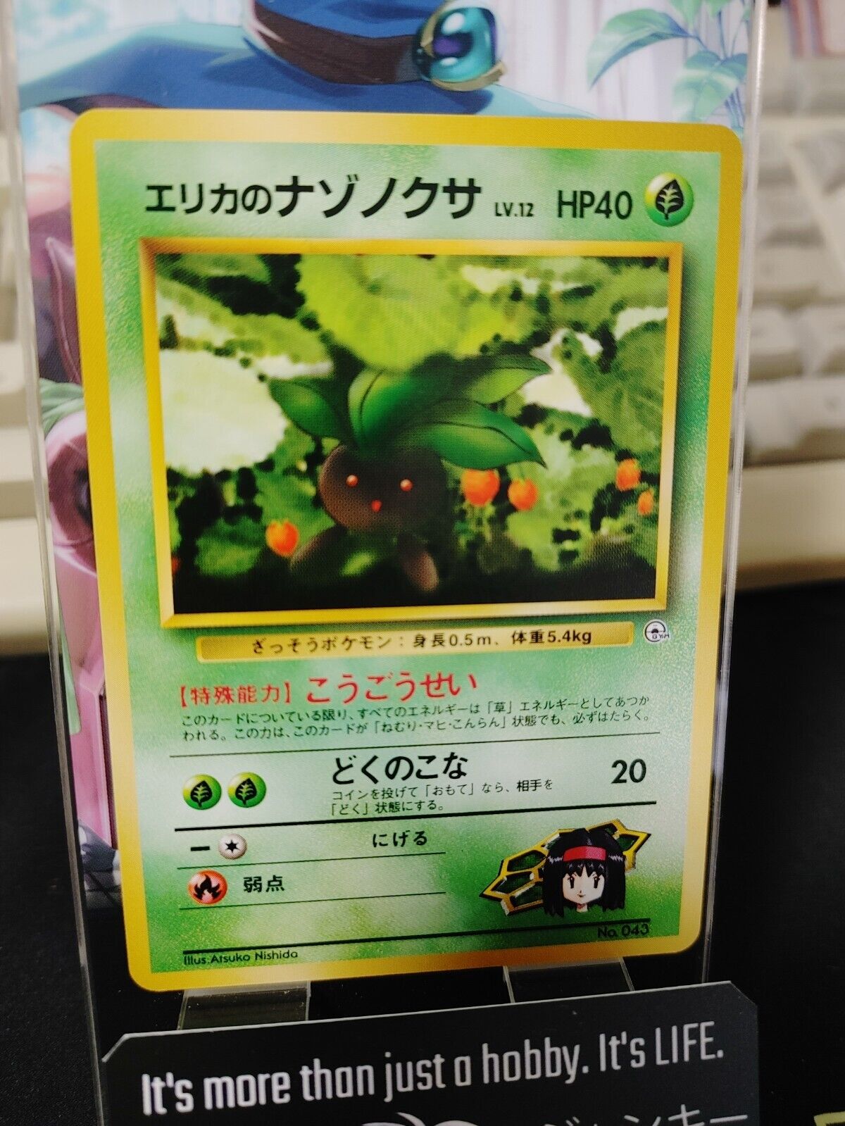 Erica's Oddish Pokemon 043 Japanese Vintage TCG Card Japan Original Nintendo