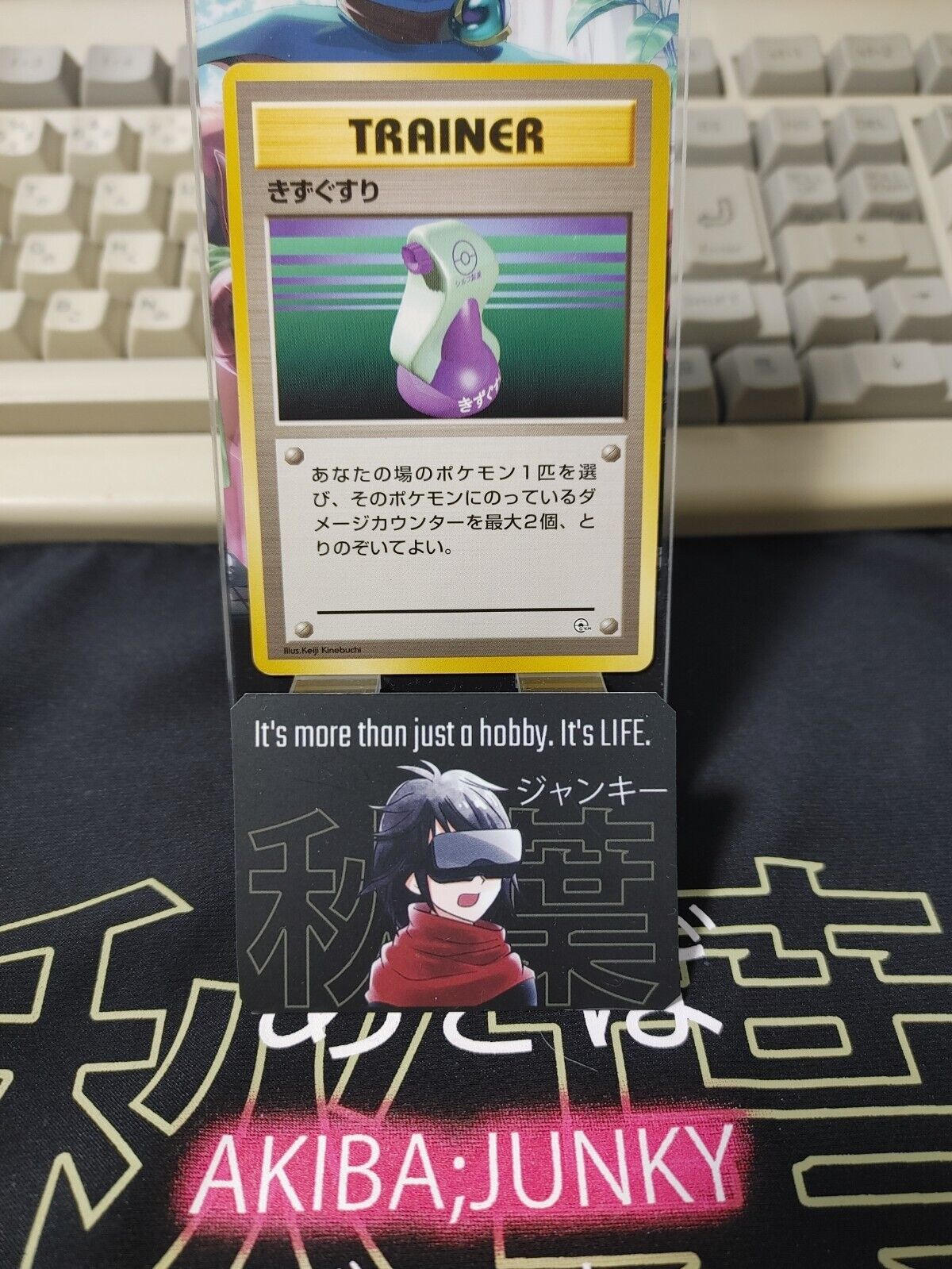 Pokemon Potion Trainer Pokemon Japanese Vintage Card Japan Original