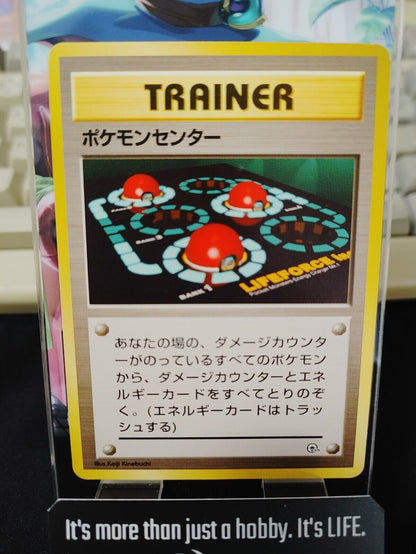 Pokemon Center Trainer PokemonJapanese Vintage Card Japan Original