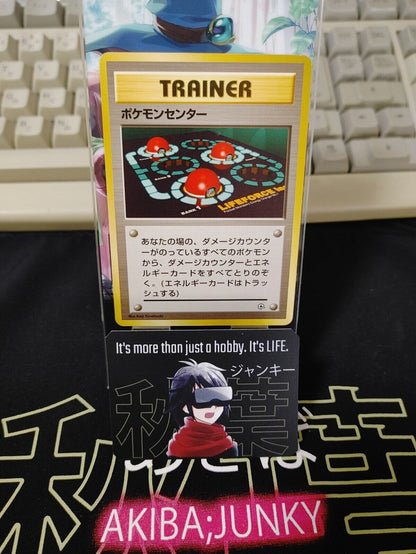 Pokemon Center Trainer PokemonJapanese Vintage Card Japan Original