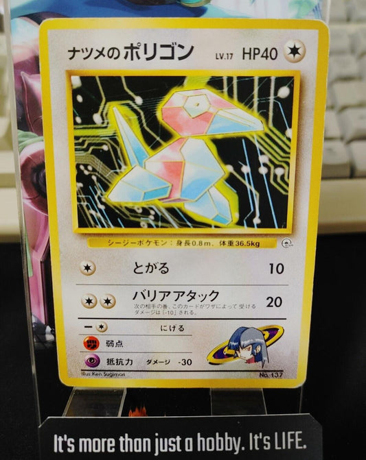 Sabrina's Porygon Pokemon 137 Japanese Vintage TCG Card Japan Original Release