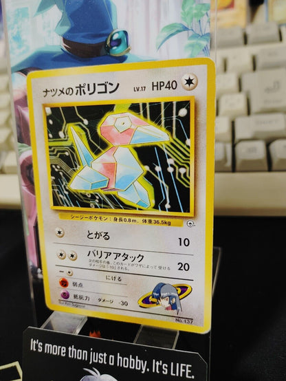 Sabrina's Porygon Pokemon 137 Japanese Vintage TCG Card Japan Original Release