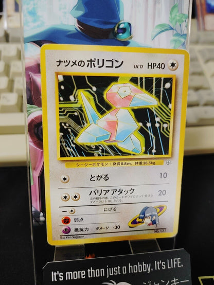 Sabrina's Porygon Pokemon 137 Japanese Vintage TCG Card Japan Original Release