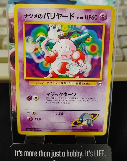 Sabrina's Mr. Mime Pokemon 122 Japanese Vintage TCG Card Japan Original Release