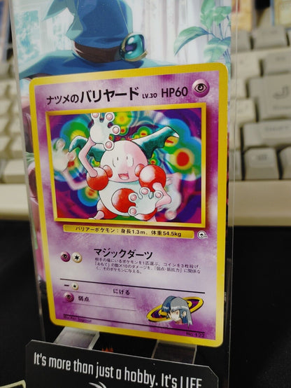 Sabrina's Mr. Mime Pokemon 122 Japanese Vintage TCG Card Japan Original Release