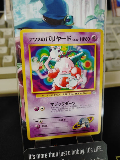 Sabrina's Mr. Mime Pokemon 122 Japanese Vintage TCG Card Japan Original Release