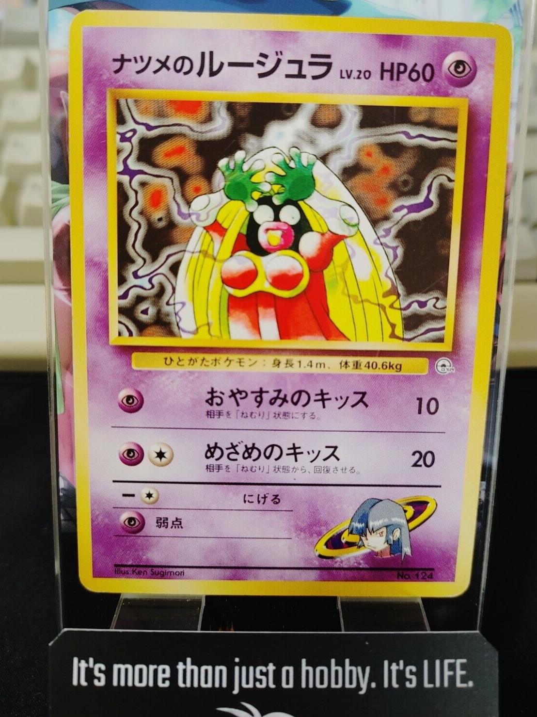 Sabrina's Jynx Pokemon 124 Japanese Vintage TCG Card Japan Original Release