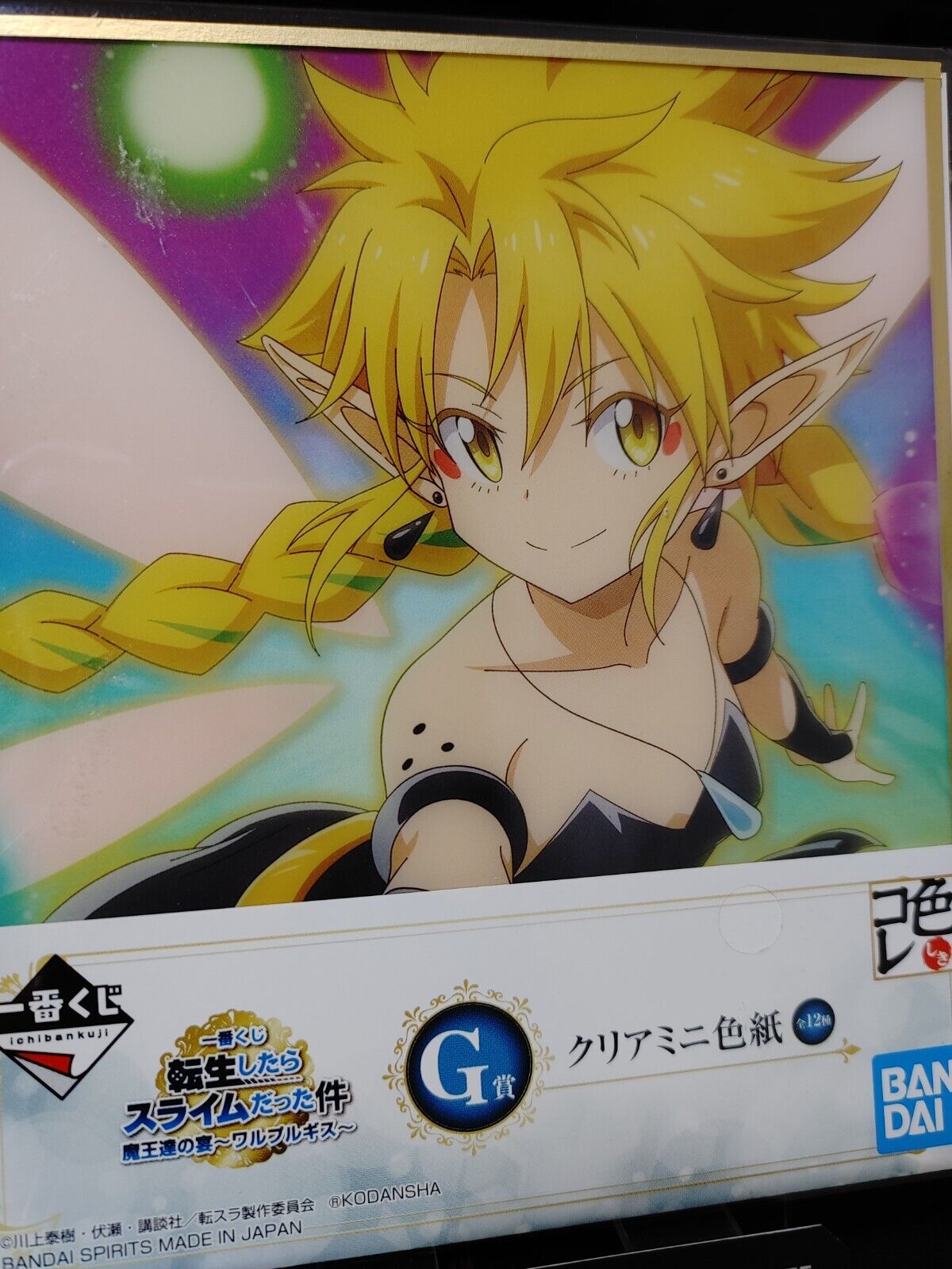 That Time I got Reincarnated as a Slime Lamrys Mini Art Board Japan Limited