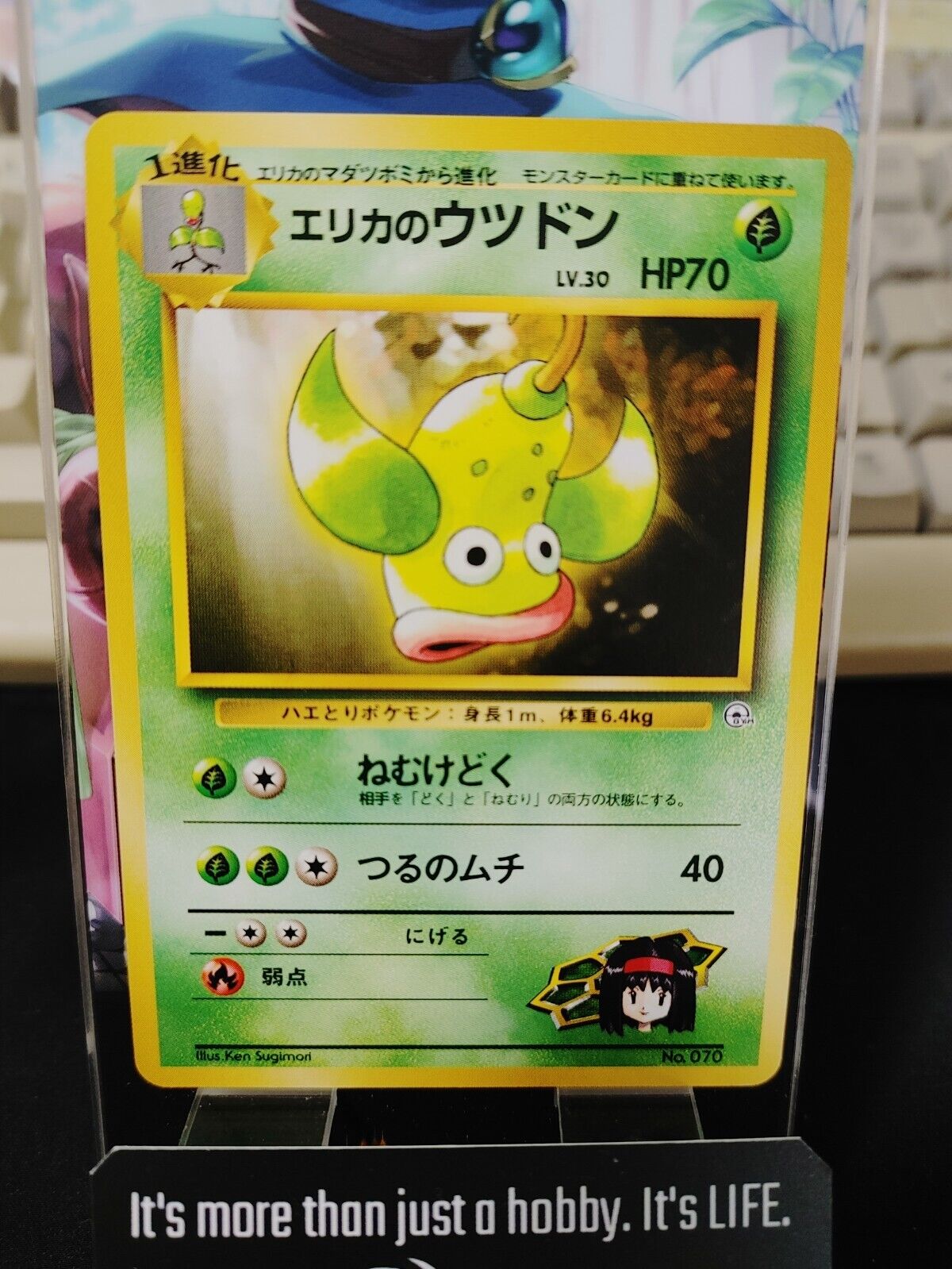 Erica's  Weepinbell Pokemon 069 Japanese Vintage TCG Card Japan Original Release