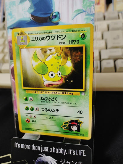 Erica's  Weepinbell Pokemon 069 Japanese Vintage TCG Card Japan Original Release