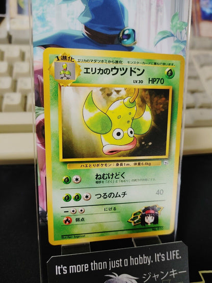 Erica's  Weepinbell Pokemon 069 Japanese Vintage TCG Card Japan Original Release