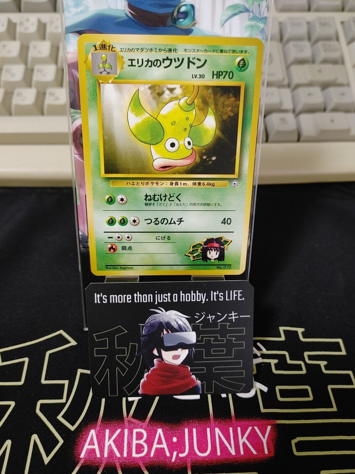 Erica's  Weepinbell Pokemon 069 Japanese Vintage TCG Card Japan Original Release