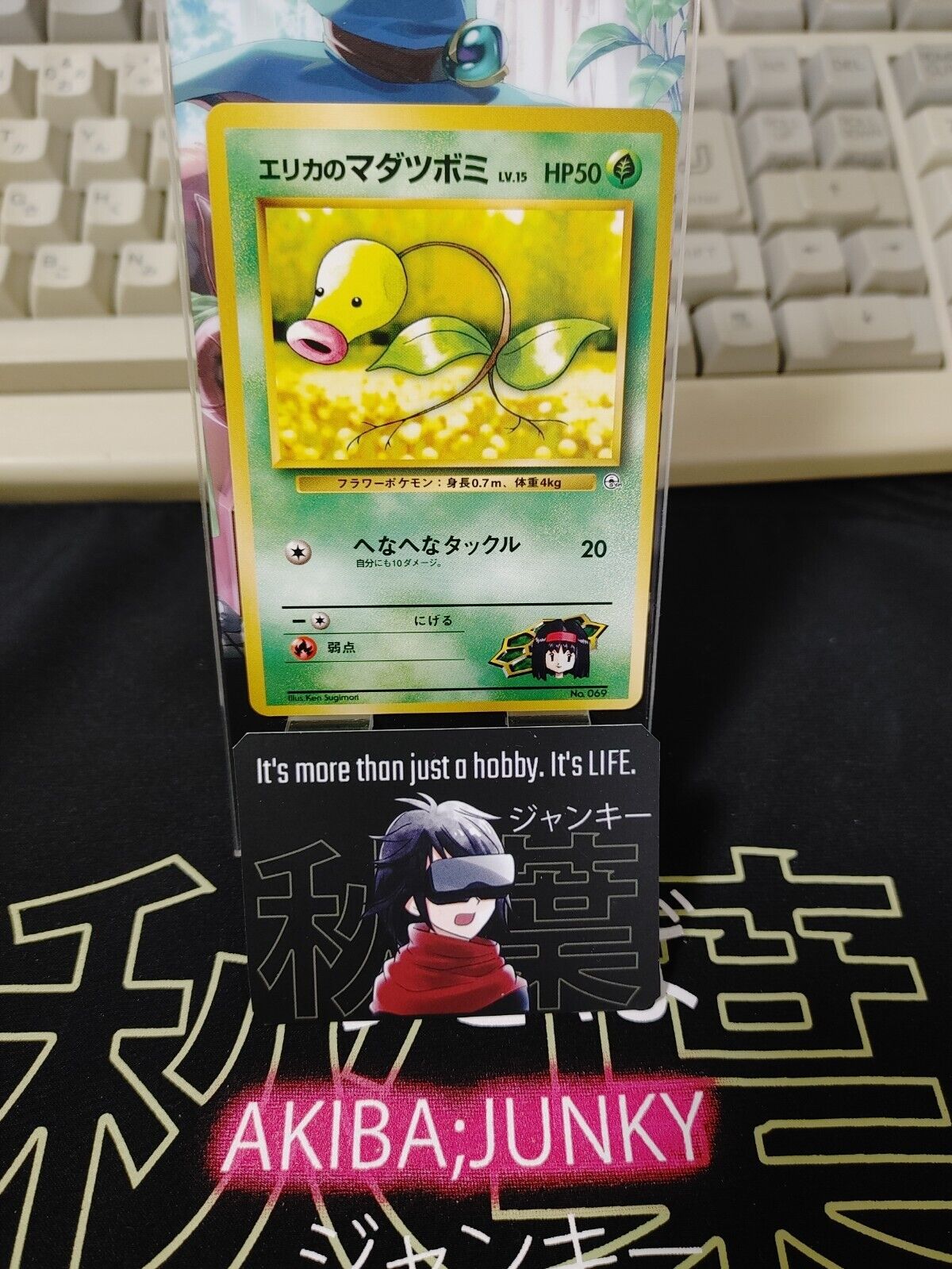 Erica's Bellsprout Pokemon 069 Japanese Vintage TCG Card Japan Original Release