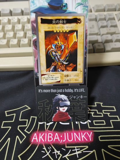Yu-Gi-Oh Bandai Flame Swordsman  Carddass Card #36 Japanese Retro Japan Rare