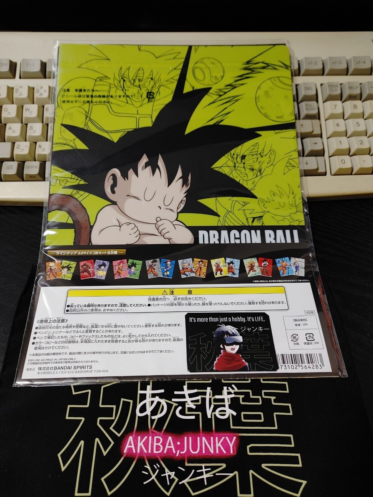 Anime Dragon ball Graphic Clear File Set 2x Goku Japan Limited