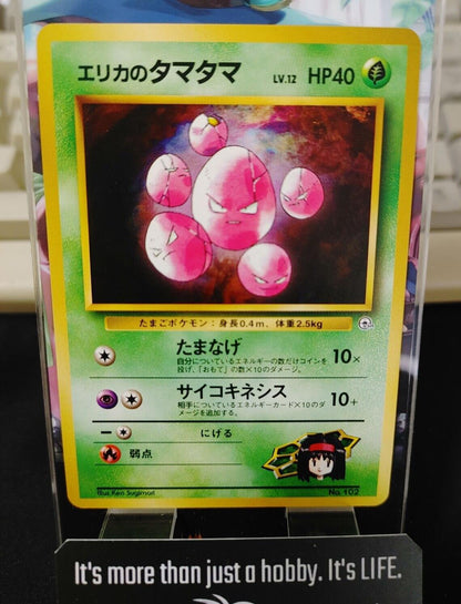 Erika's Exeggcute Pokemon 102 Japanese Vintage TCG Card Japan Original Release