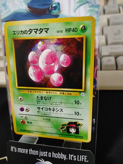 Erika's Exeggcute Pokemon 102 Japanese Vintage TCG Card Japan Original Release