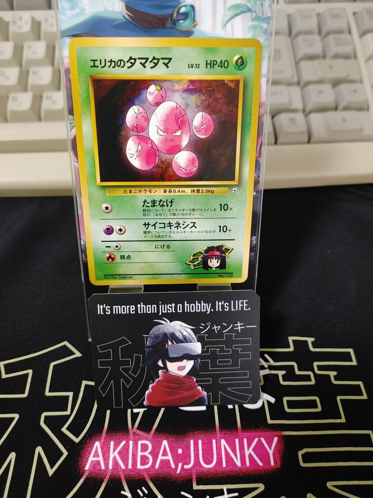 Erika's Exeggcute Pokemon 102 Japanese Vintage TCG Card Japan Original Release