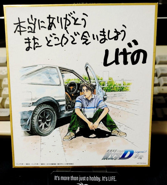 Initial D Takumi AE86 Art Panel Shikishi Japan Limited Release SS A