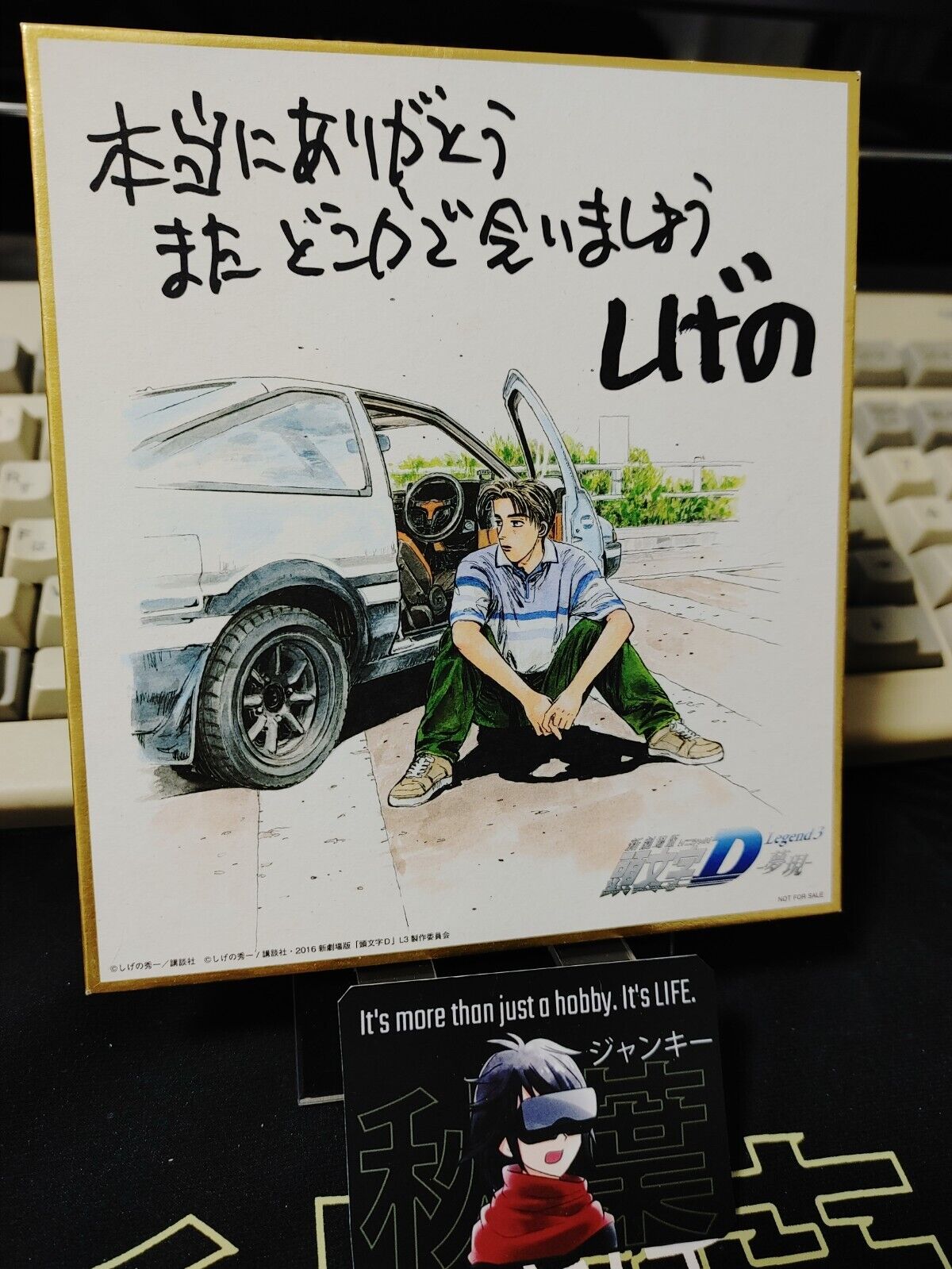 Initial D Takumi AE86 Art Panel Shikishi Japan Limited Release SS A