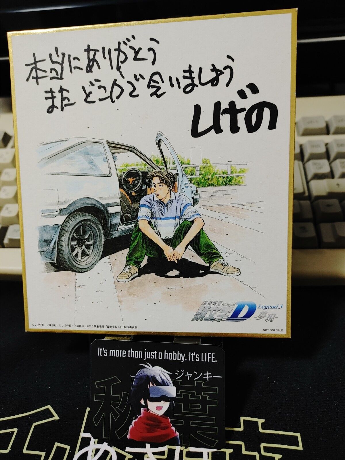 Initial D Takumi AE86 Art Panel Shikishi Japan Limited Release SS A