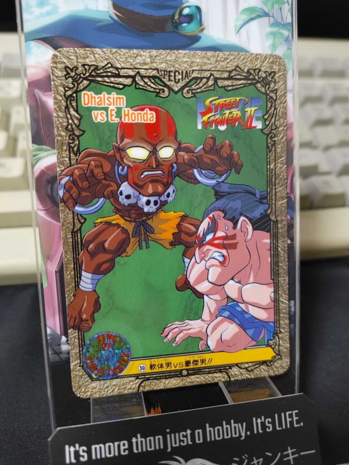 Street Fighter II Bandai Movie Carddass Card #30 Japanese Retro Japan Rare Item