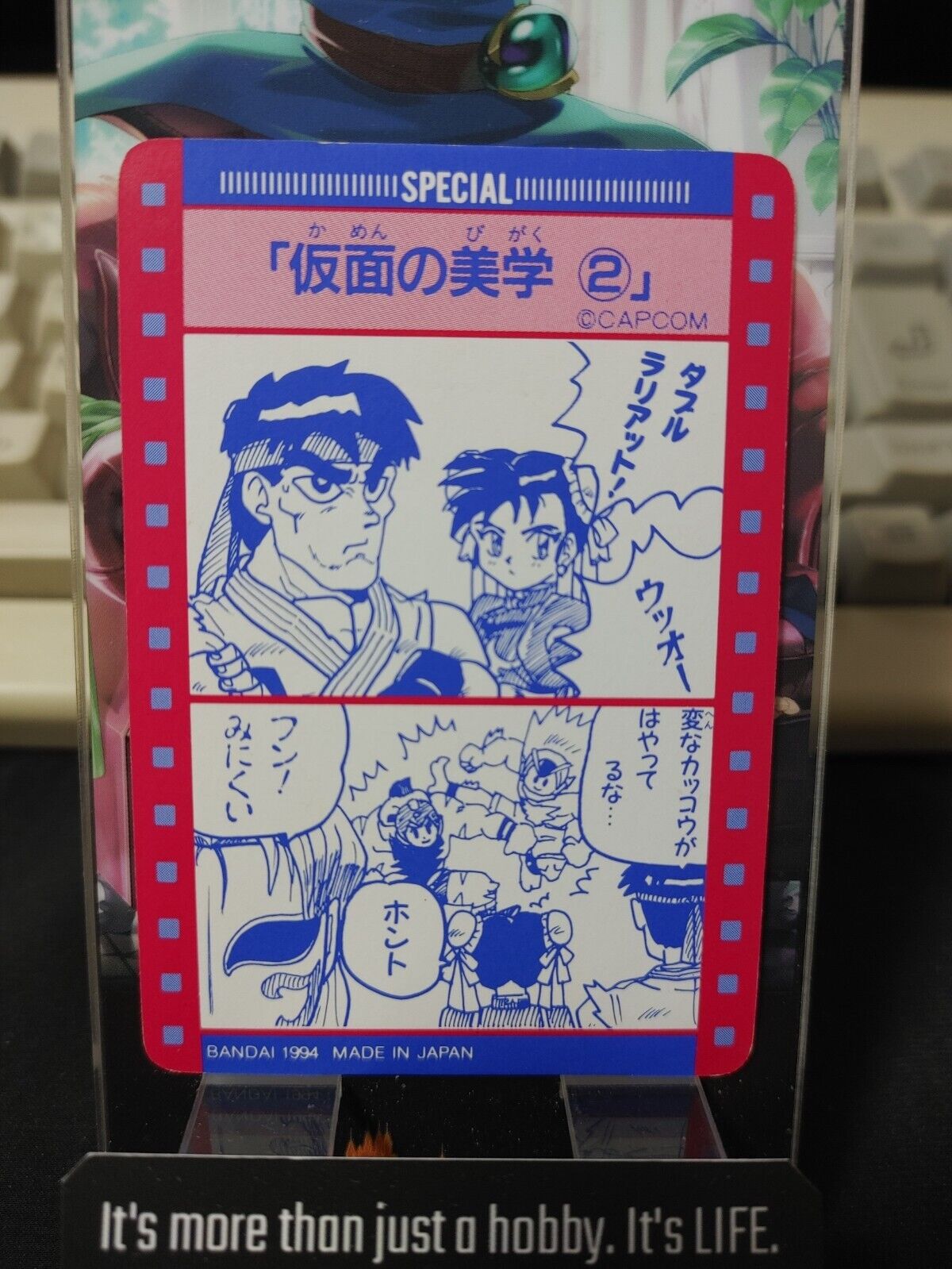 Street Fighter II Bandai Movie Carddass Card #33 Japanese Retro Japan Rare Item