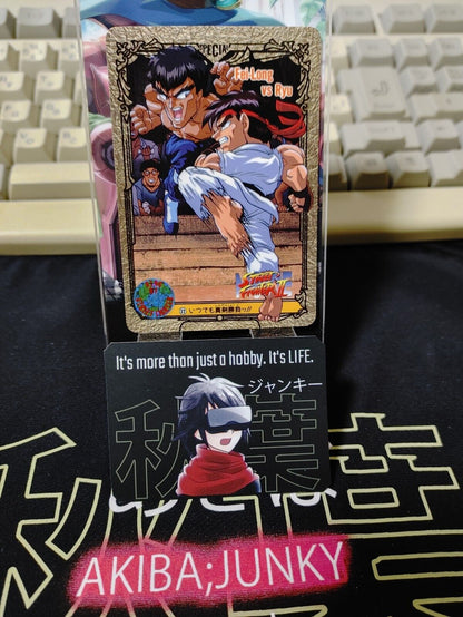 Street Fighter II Bandai Movie Carddass Card #33 Japanese Retro Japan Rare Item