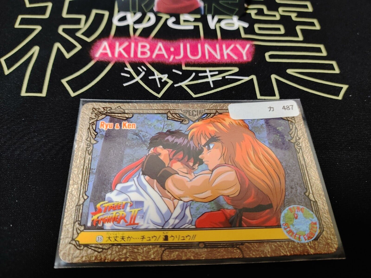 Street Fighter II Bandai Vintage Carddass Card #35 Japanese Retro Japan Rare